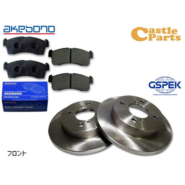 レイVOING ブレーキローター アケボノキャリパー 曙 V36 v37 DRM(DAYTONA REST&MOD) | アケボノ ビッグブレーキキット