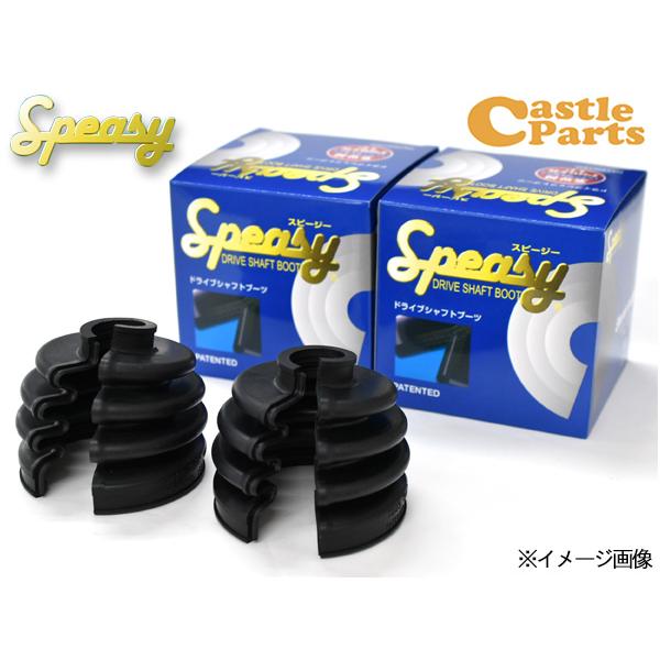 デリカ スペースギア PD4W PD6W PD8W ドライブシャフトブーツ フロント アウタ側 左右分 2個セット スピージー Speasy 分割式 BAC-TG07R