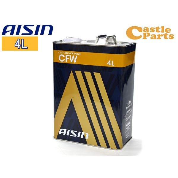 アイシンCVTオイル CFEX 20ℓ アイシン CVT FLUID CFEx 20L トヨタ フルード AISIN CFV