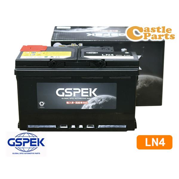 ハイラックス GUN125系 GSPEK 輸入車 国産車 対応 バッテリー EN