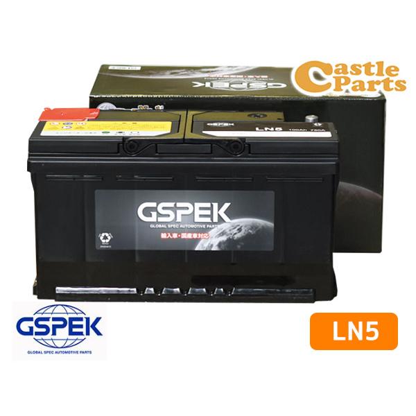 レクサスLS HV F50 F55 GSPEK 輸入車 国産車 対応 バッテリー EN LN5 D-60038/PL 法人のみ配送 送料無料 代引不可
