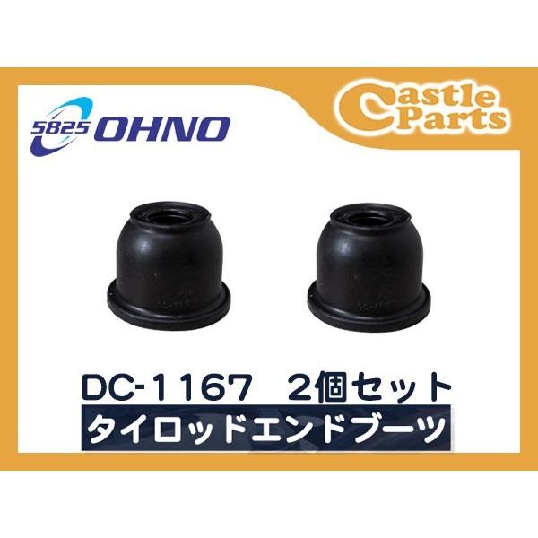 CTCg ZE2 ^CbhGhu[c DC-1167 2Zbg S H23.11`H26.03 䂤pPbg 