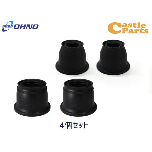 N-VAN JJ1 タイロッドエンドブーツ DC-1545 ロアボールジョイントブーツ DC-2673 4個セット 大野ゴム OHNO H30.07〜 メール便 送料無料