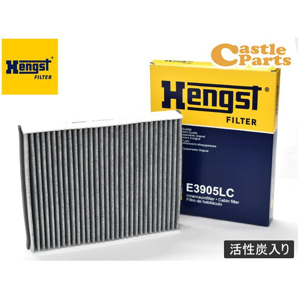 ボルボ V40 DBA-MB4154T DBA-MB4164T DBA-MB420 エアコンフィルター Hengst ヘングスト 輸入車用 活性炭入り E390