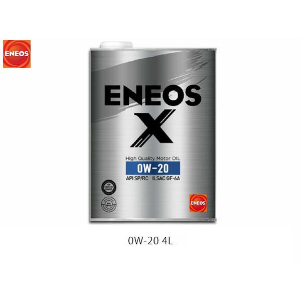 Eneos X エネオス エックス ハイクオリティ モーターオイル エンジンオイル 4l 0w 0w 部分合成油 送料無料 Eneos 4l 01 キャッスルパーツ 通販 Yahoo ショッピング