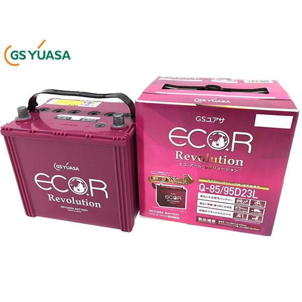 Cx 8 Kg5p Gsユアサ Er Q 85 バッテリー Q85 95d23l エコアール レボリューション アイドリングストップ 送料無料 Er Q 85 95d23l 17 キャッスルパーツ 通販 Yahoo ショッピング