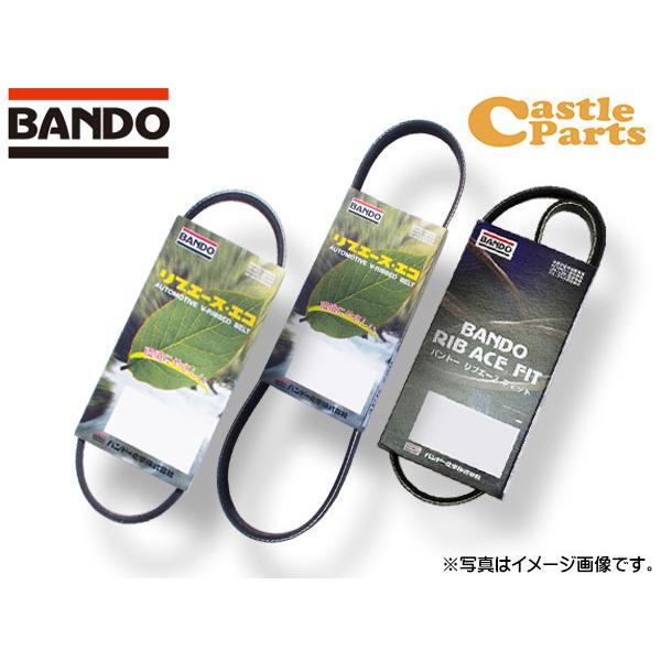 BANDO　バンドー　ファンベルト 外ベルト 1台分　メーカー　ダイハツ車種　ハイゼット型式　S321V S331V年式　H27.03〜H29.10備考　−ファンベルト　4PK720　90048-31092パワステベルト　3PK810　90...