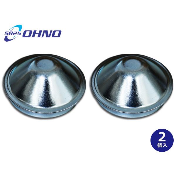 大野ゴム ハブキャップ 2個セット MR319635 3880A003 40234-6A0A0 HC