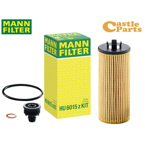 BMW 2シリーズ 2C20 オイルフィルター オイルエレメント MANN FILTER