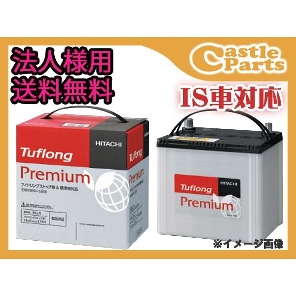 法人様宛て ワゴンrスティングレー Mh34s Mh44s Mh55s バッテリー アイドリングストップ 一般車 タフロングプレミアム Hitachi K 42r K42r 送料無料 Jpak42r 55b19r 07 キャッスルパーツ 通販 Yahoo ショッピング