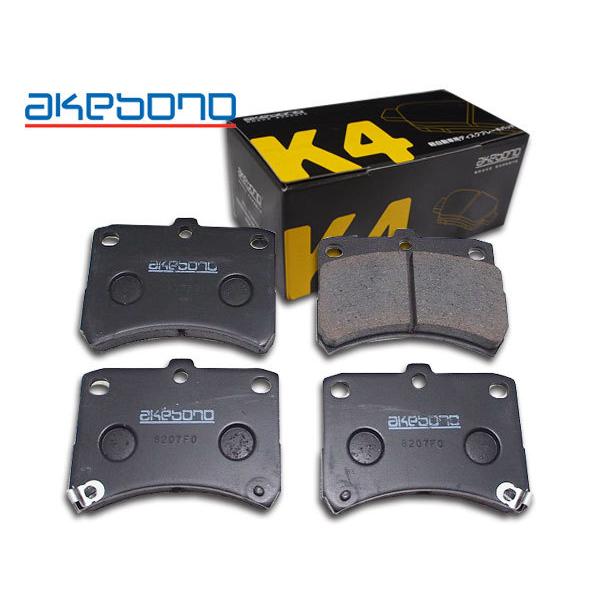 サンバー　ディアス S331N ブレーキパッド フロント アケボノK4 4枚セット  国産 akebono 軽自動車用 効き 良い K-609WK H21.08〜H26.05
