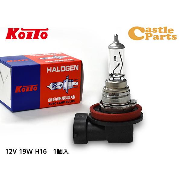 小糸製作所 ハロゲン バルブ H16 フォグランプ ライト 12V 19W PGJ19-3