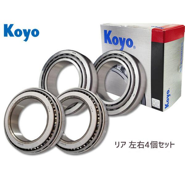 JTEKT (KOYO) ハブベアリング リア キャンター FBA00 左右4個セット