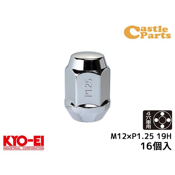 KYO-EI ラグナット ホイールナット 日本製 M12×P1.25 19H 16個入 103 