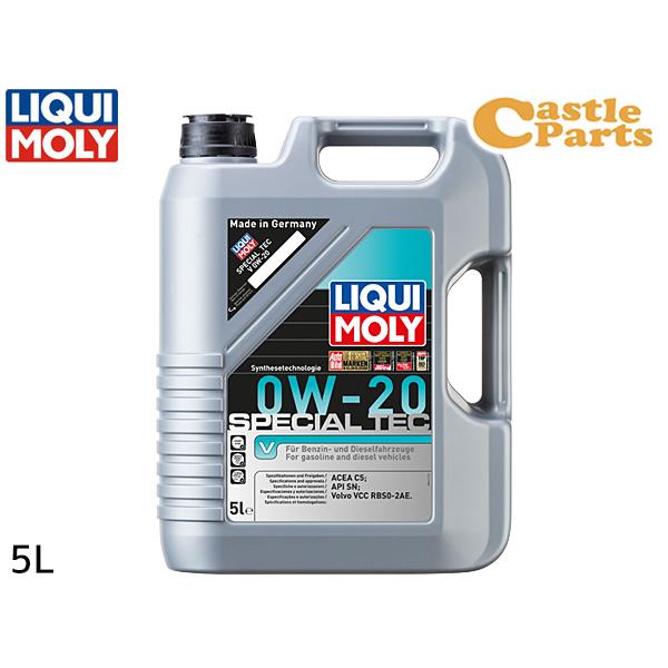 LIQUI MOLY（リキモリ） エンジンオイル スペシャルテックV 0W20 0W-20
