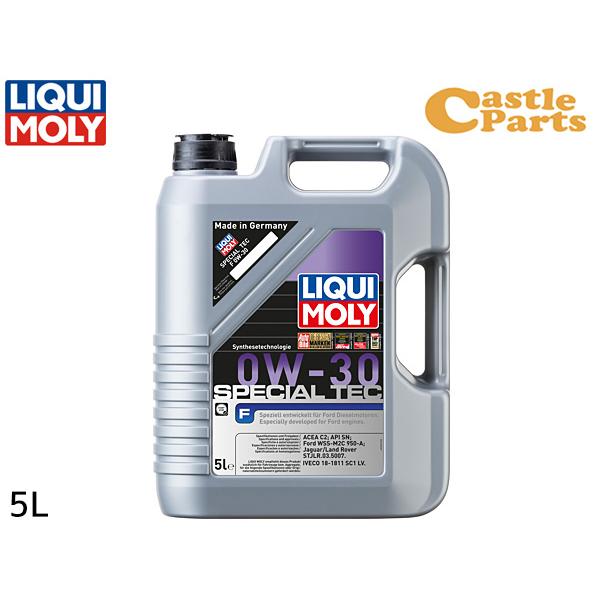 LIQUI MOLY リキモリ エンジンオイル スペシャルテックF 0W30 0W