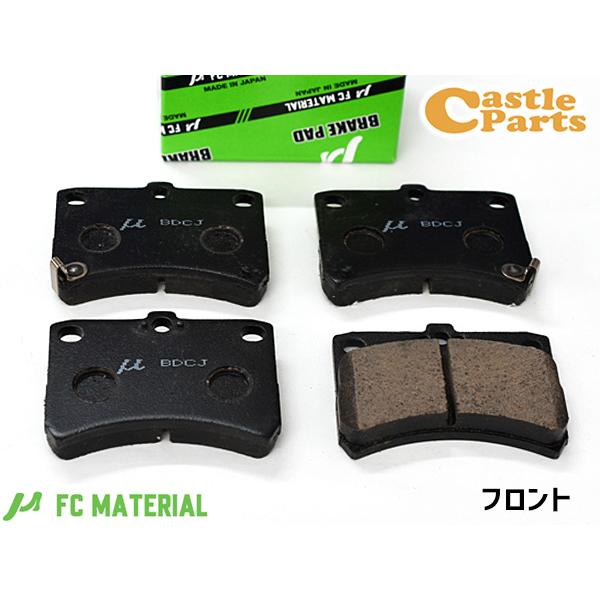 ハイゼット S321V S331V フロント ブレーキパッド 前 FCマテリアル 旧