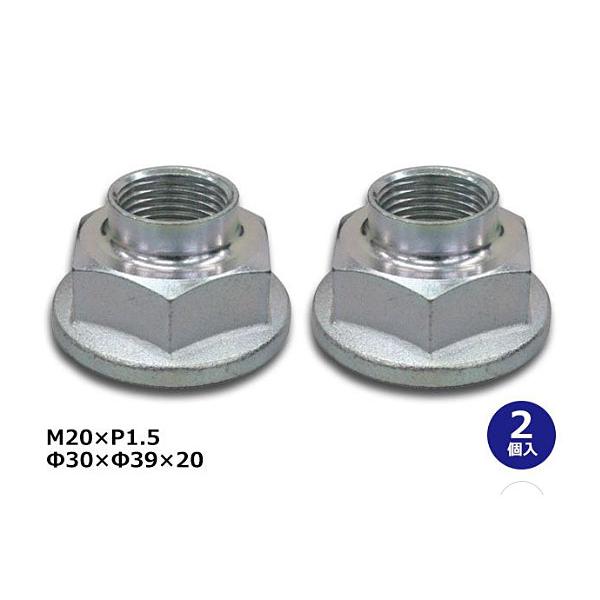 カーナビ用ロックナット 楽天市場】ナビ ロックナットの通販