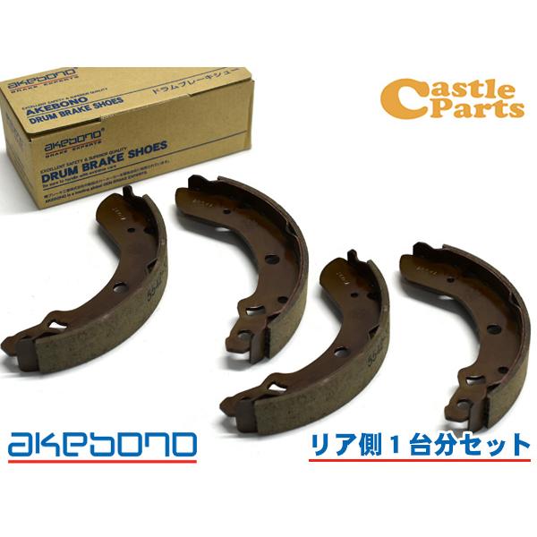 AKEBONO（アケボノ） アルトラパン HE22S ブレーキシュー リア