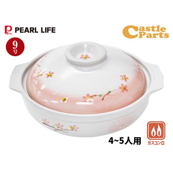 【深川製磁】百年庵　レア　花散し　青磁赤錆　桜　９号土鍋　新品♬ パール金属 土鍋 9号 桜日和 4〜5人用 L-1975 鍋 鍋料理 陶器 桜