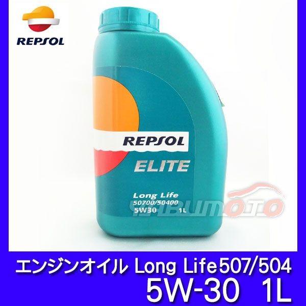 エンジンオイル エリート ロングライフ 5w 30 5w30 Api Sn Acea C3 全合成油 1l Repsol レプソル R 01 キャッスルパーツ 通販 Yahoo ショッピング