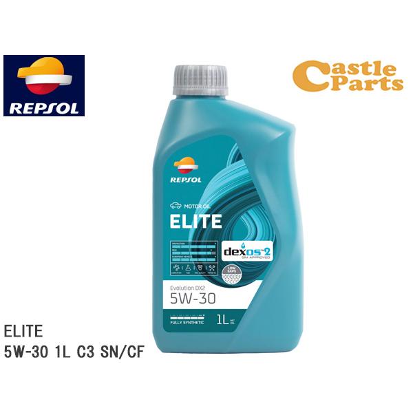 Rolls-Royce レイス 665C REPSOL レプソル エンジンオイル ELITE Evolution DX2 5W-30 1L 1本 007408