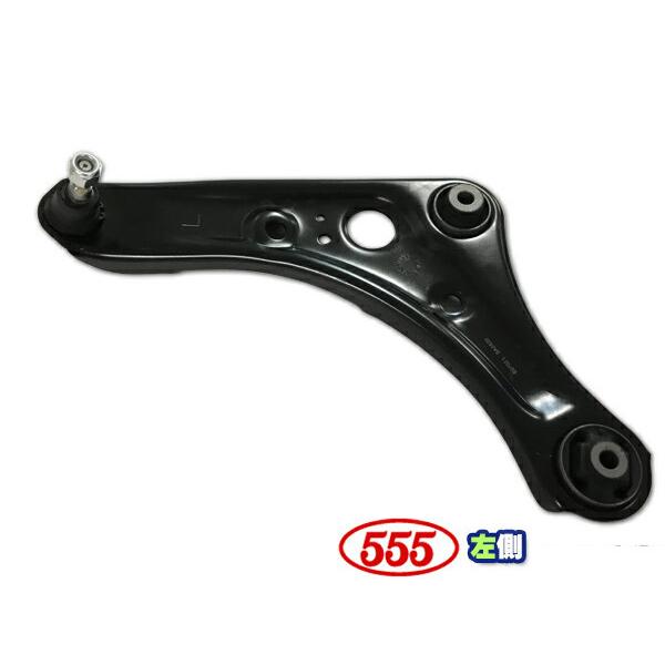ekカスタム ekワゴン ekスペース B11W B11A ロアアーム 左側 助手席側  
