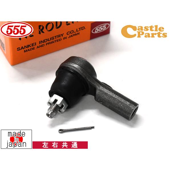 R2 RC1 タイロッドエンド フロント 左右共通 片側 1本 三恵工業 555