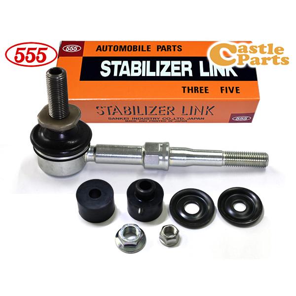 ちゃこす トヨタFスタビリンク左右セットGSL-T38 三恵工業 555 スタビライザーリンク 左右セット SL-1800-M 純正