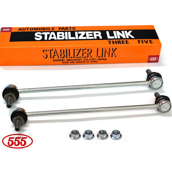 プリウス ZVW50 スタビライザーリンク フロント 左右共通 2本セット SL