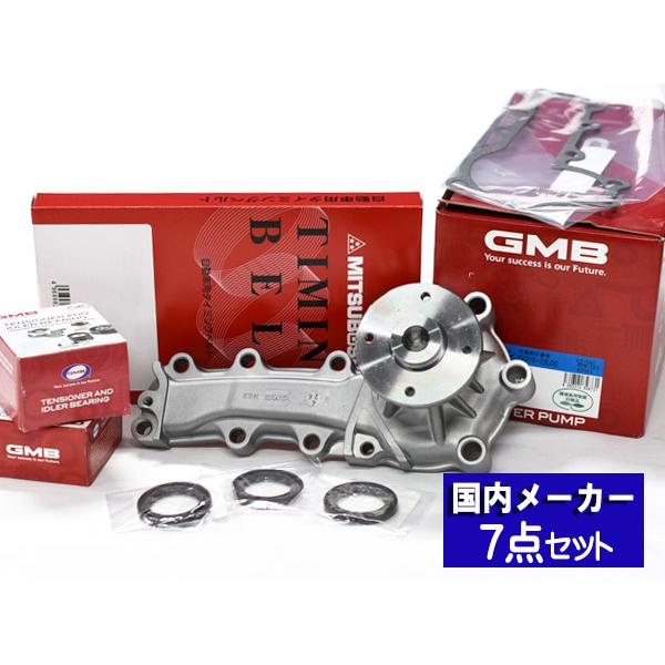 スカイラインGT-R BNR32 タイミングベルト 7点セット H01.08〜H06.11