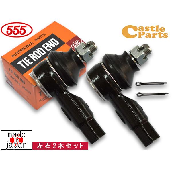 ワゴンR MH21S タイロッドエンド フロント 左右共通 2本セット 三恵