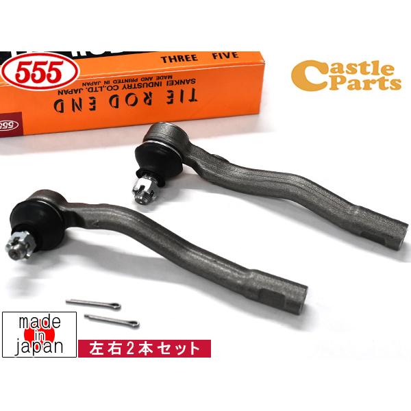 エブリイ DA17V タイロッドエンド フロント 左右 2本セット 三恵工業