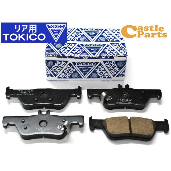 フィット GR4 ブレーキパッド リア 後 トキコ TOKICO 4枚セット 国産