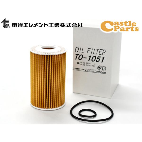 レクサス LC URZ100 オイルフィルター オイルエレメント 東洋エレメント TO-1051 トヨタ H29.03〜