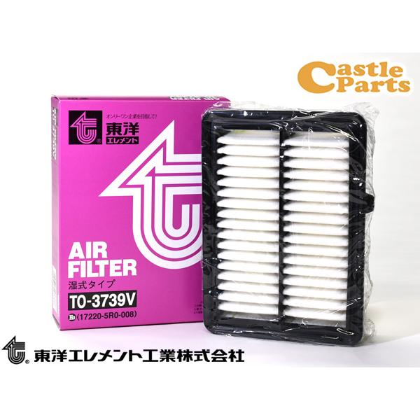 フリード フリードスパイク GB5 GB6 GB7 GB8 エアエレメント エアー