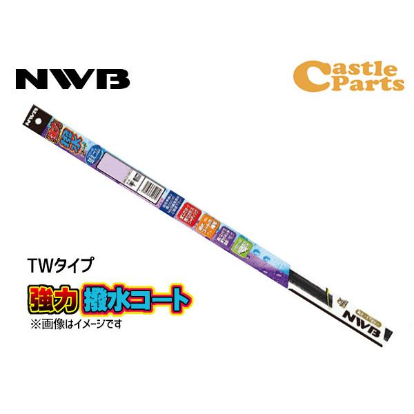 他サイト： NWB 強力撥水コート ワイパー 替えゴム  TW50HA 長さ500mm 幅6mm  ノーマルガラスにワイパー作動でコーティング ラバー リフィルの商品画像