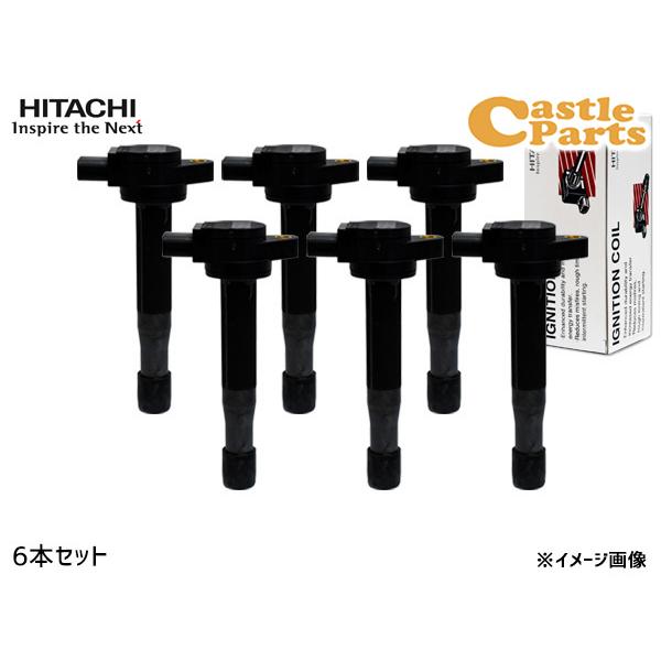 日立製イグニッションコイル　U16N02-COIL  6個セット　開封済み 日立オートパーツ＆サービス U16H06-COIL HITACHI 日立