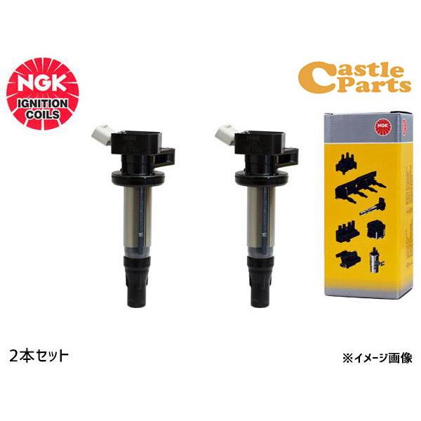 NGK スイフト ZC11S ZD11S ZC21S ZD21S イグニッションコイル 2本 正規 