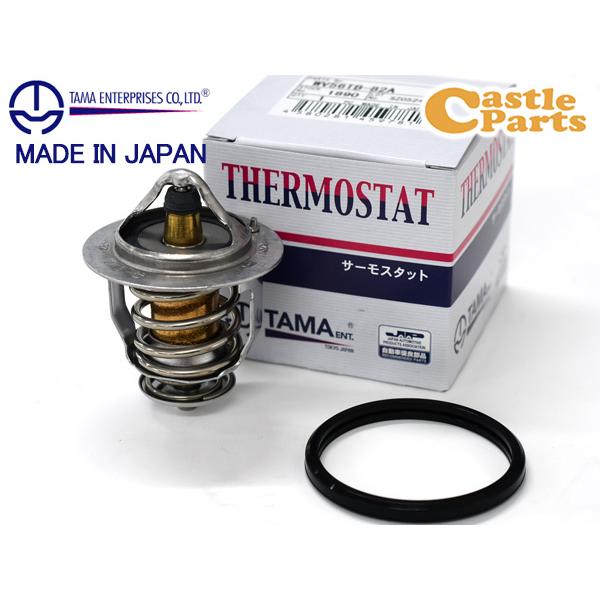 アルファード ヴェルファイア ATH20W サーモスタット パッキン付 多摩 