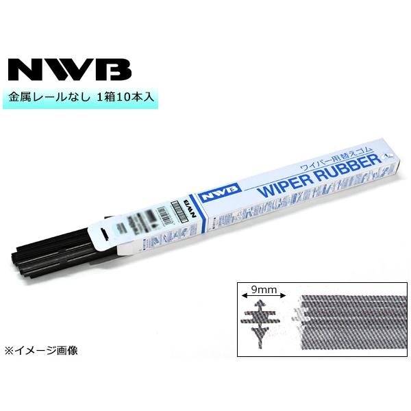 日本ワイパーブレード NWB グラファイト ワイパー 替えゴム 1箱10本入