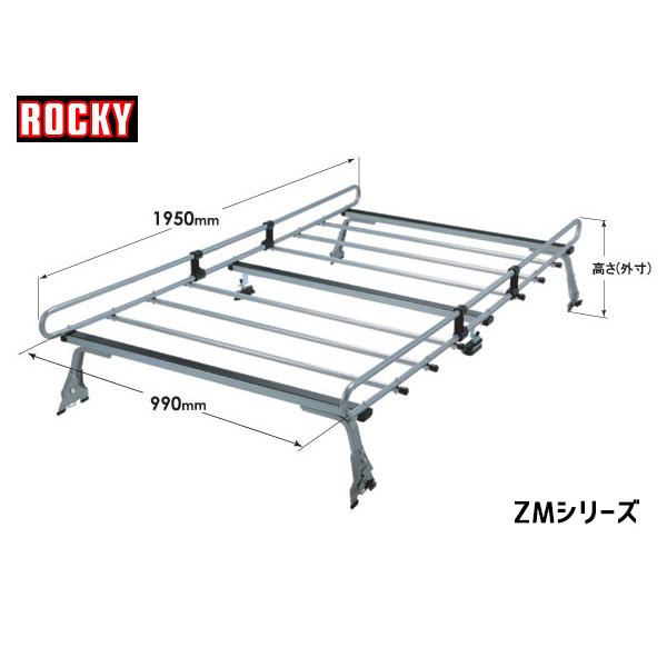 ディアスワゴン ワゴン ハイルーフ TW1 TW2系 ロッキー キャリア 6本脚 高耐食溶融めっき メッキ ZM-555SH 法人のみ配送 送料無料