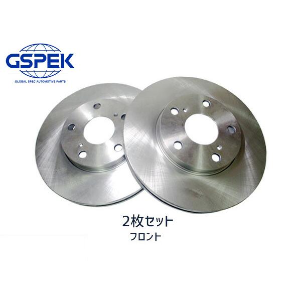フロントブレーキローター アイシス ZNM10G ZNM10W ANM10G ANM10W ANM15G ANM15W R7 アイシス ZNM10G ZNM10W ANM10G ANM10W ANM15G ANM15W フロント ブレーキ ディスクローター GSPEK  2枚セット 送料無料