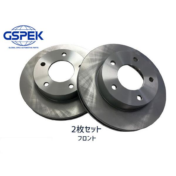 ボンゴ SK82L SK82T SK82M SK82V SKF2L SKF2T SKF2M フロント ブレーキ ディスクローター GSPEK 2枚セット 送料無料