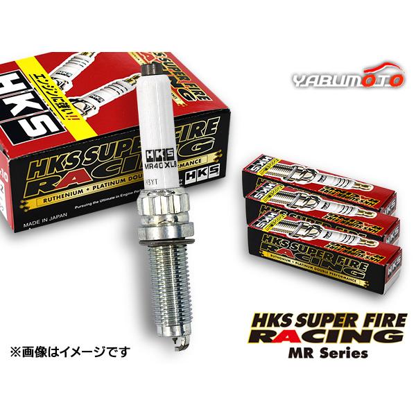 BMW X2 20iX YH20 スーパーファイヤーレーシング プラグ 4本 HKS 50003