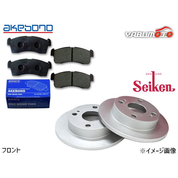 ラパン HE22S ターボ無/ターボ フロント アケボノ ブレーキパッド セイケン ディスクローター 2枚セット
