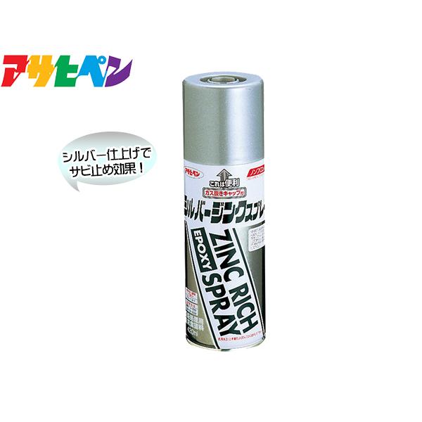 ●純度の高い亜鉛末と、エポキシ系樹脂を使ったジンクリッチペイントで、亜鉛メッキと同様の強力な防錆力を発揮します。●そのままトップコートとして美しいシルバー仕上げ(上塗り不可)ができます。●使用後容易に且つ安全に廃棄できるガス抜きキャップ付き...