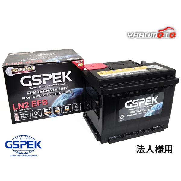 バッテリー LN2 カローラ スポーツ NRE210H NRE214H アイドリング 