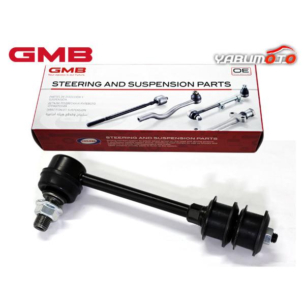 ランドクルーザー GDJ150W スタビライザーリンク スタビリンク リア 左右共通 片側 1本 GMB H27.06〜