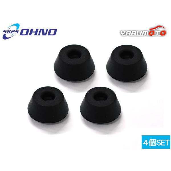 アクティ HA6 HA7 軽トラ 荷台 戸当たりゴム あおりゴム 4個セット 大野ゴム OHNO 車体 傷 防止 ガード メール便 送料無料